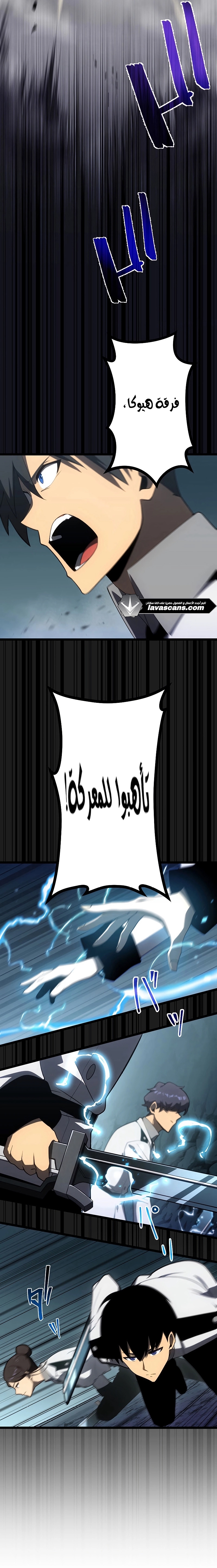 الصفحة 11