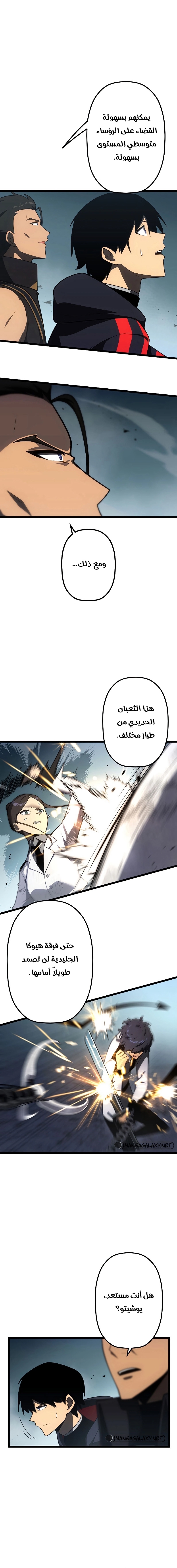 الصفحة 14