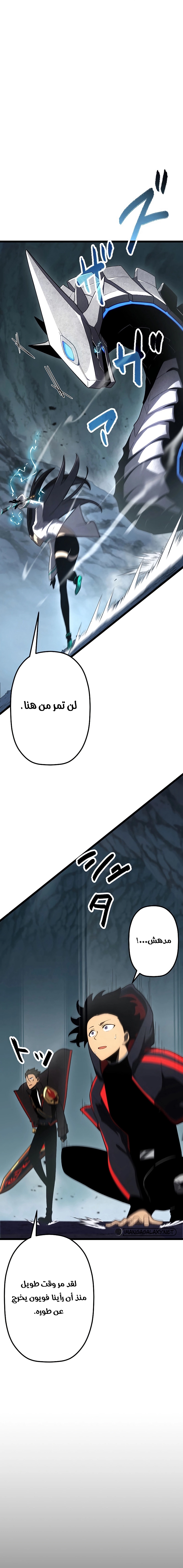 الصفحة 21