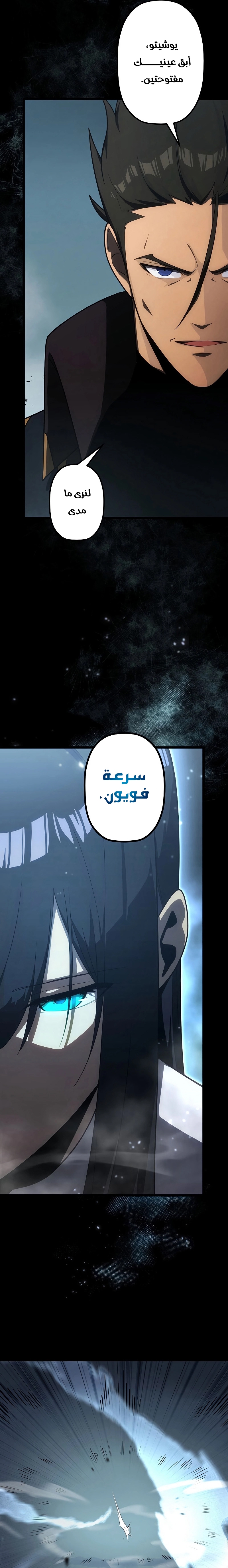 الصفحة 23