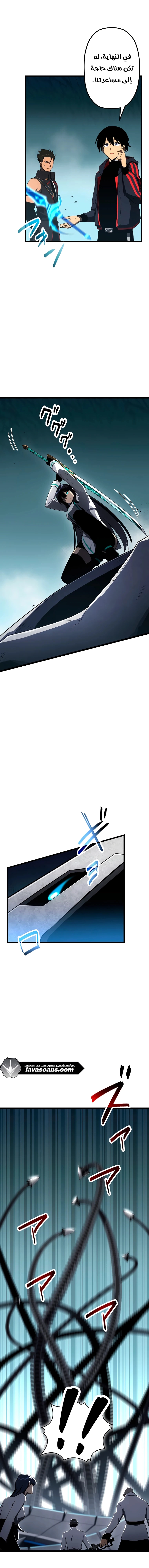 الصفحة 8