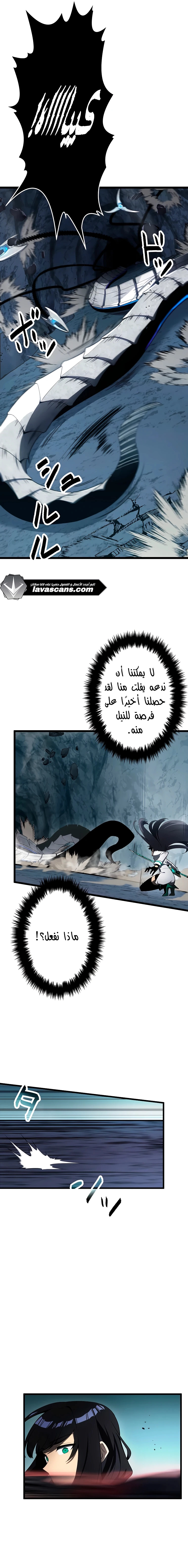 الصفحة 10