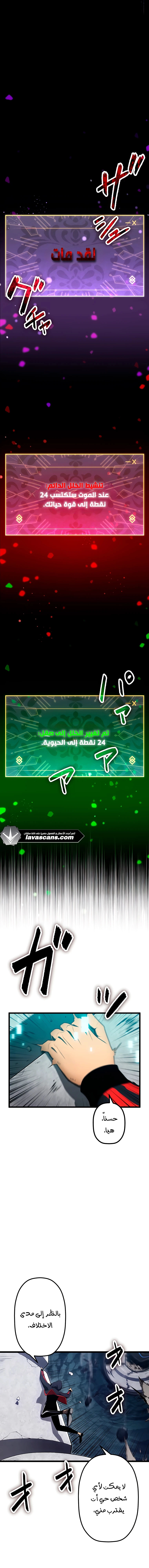 الصفحة 12