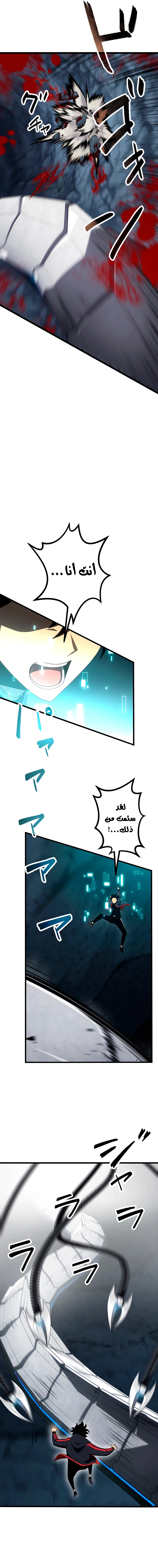 الصفحة 15