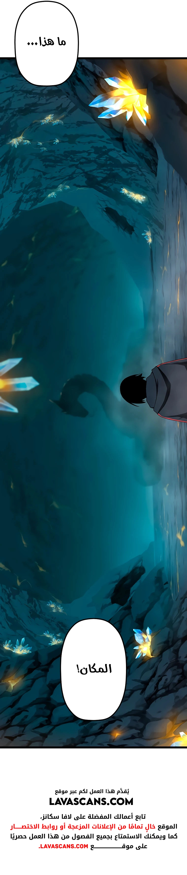 الصفحة 19