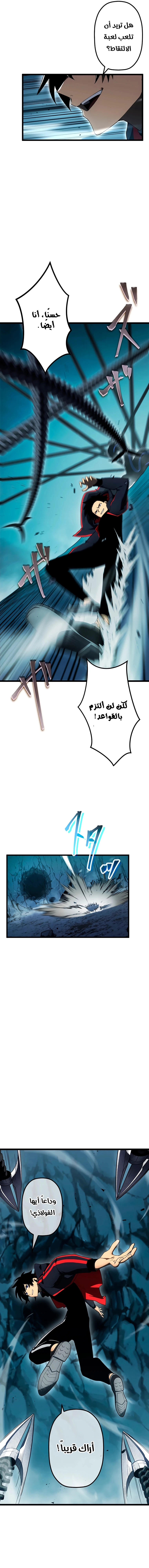 الصفحة 7