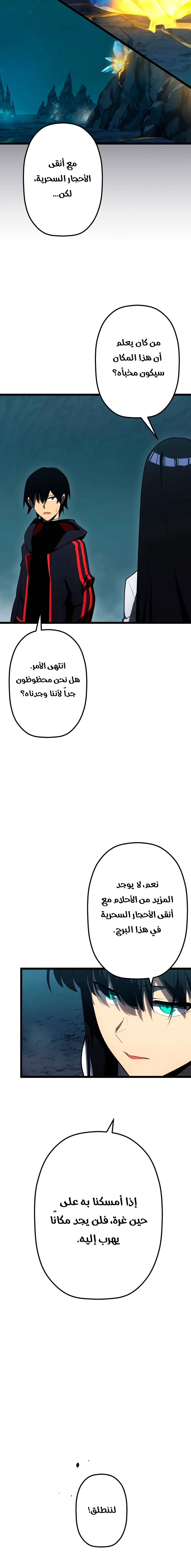 الصفحة 12