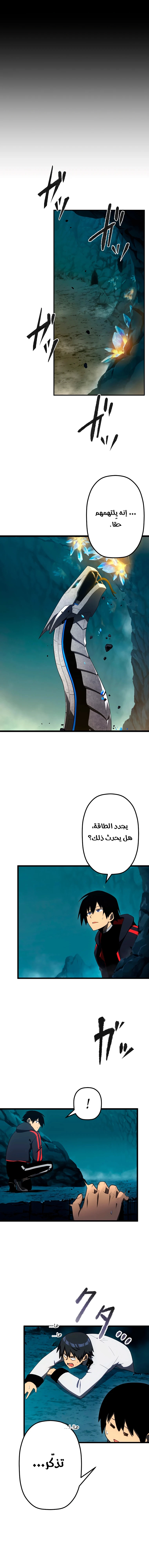 الصفحة 14