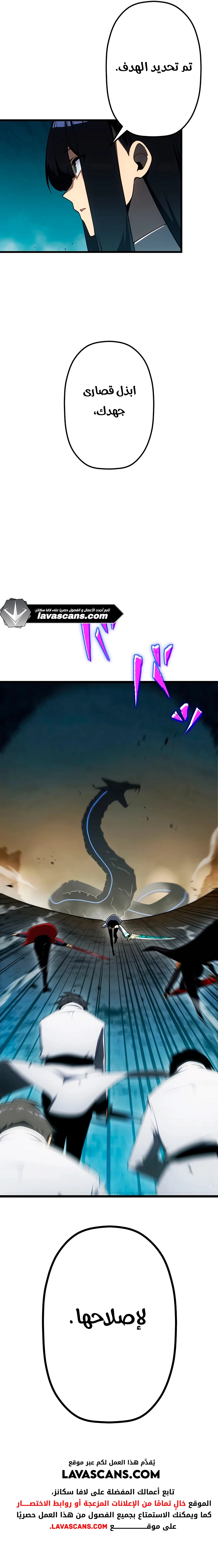 الصفحة 16
