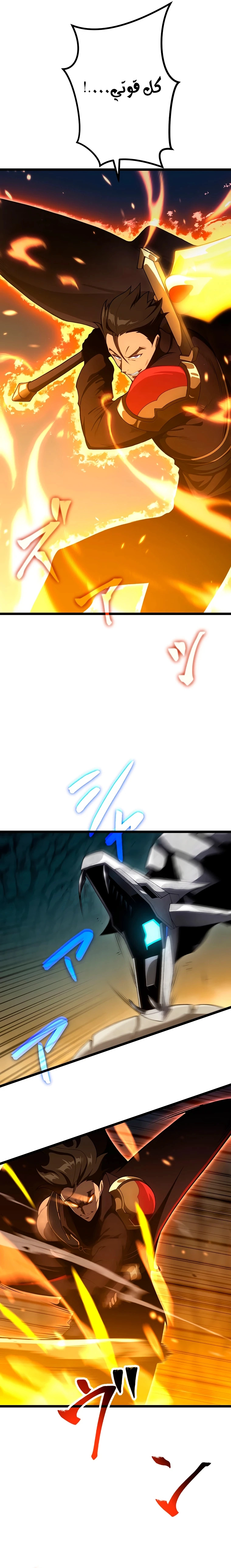 الصفحة 4