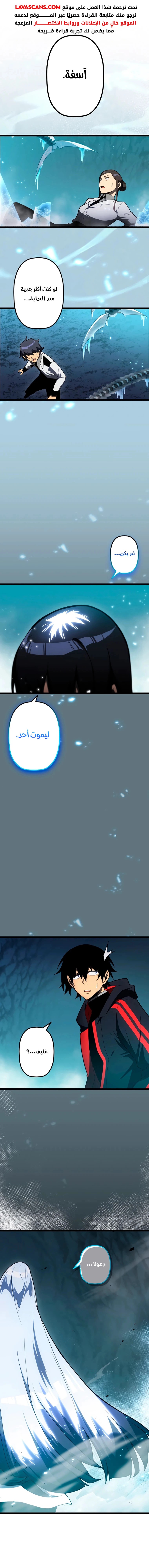 الصفحة 2