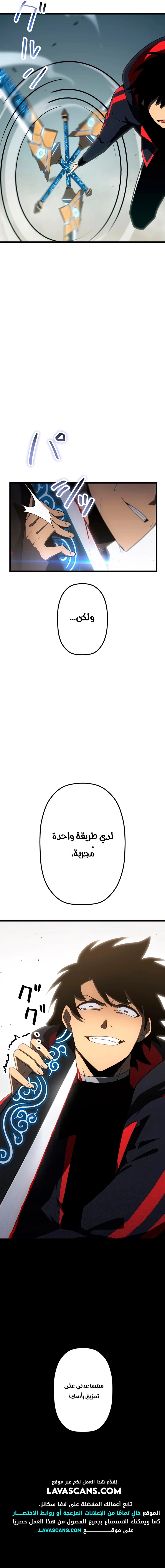 الصفحة 16