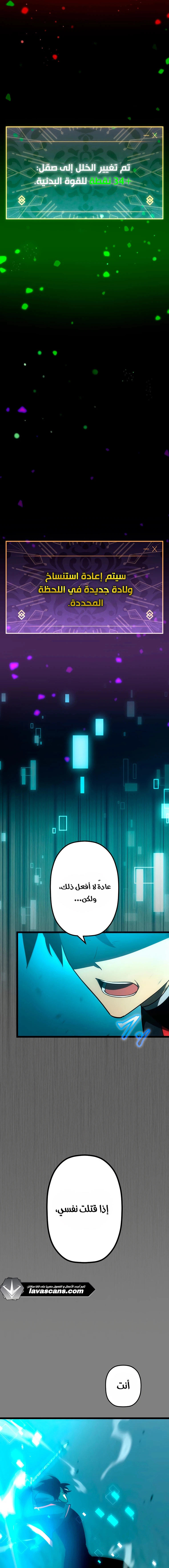 الصفحة 3