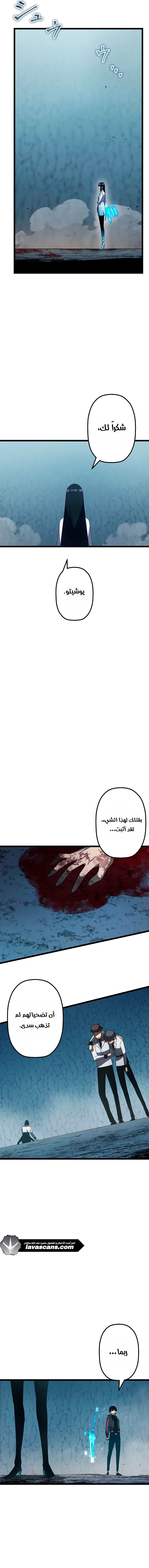 الصفحة 7