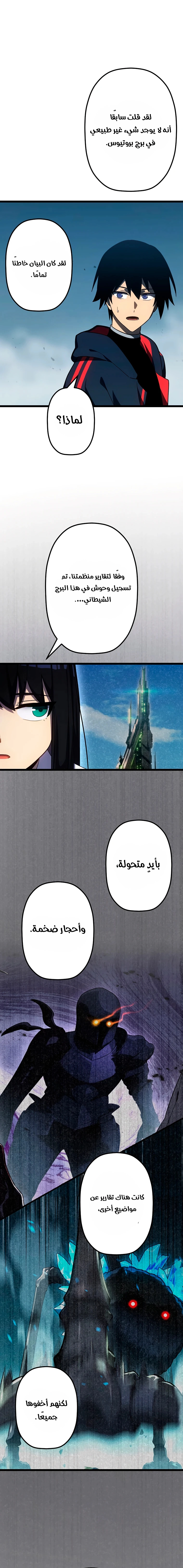 الصفحة 9