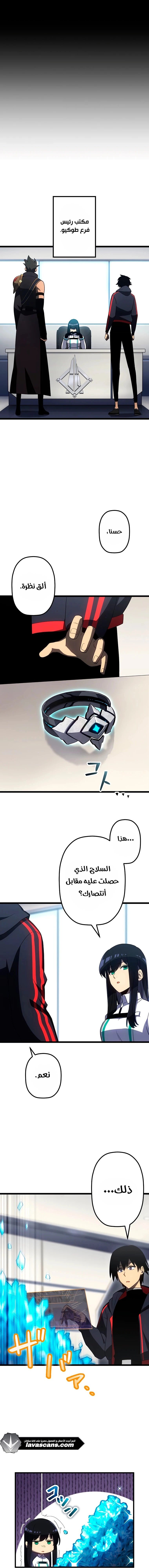 الصفحة 14