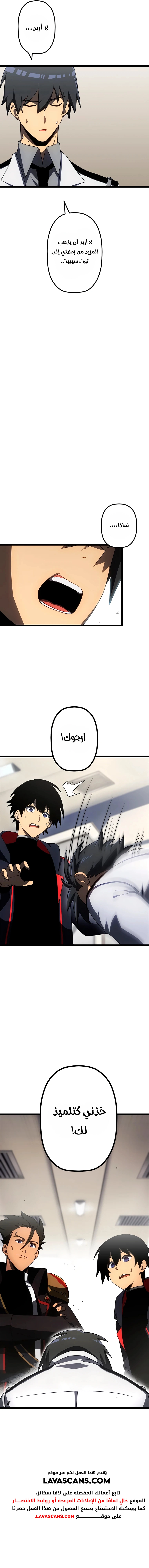 الصفحة 17