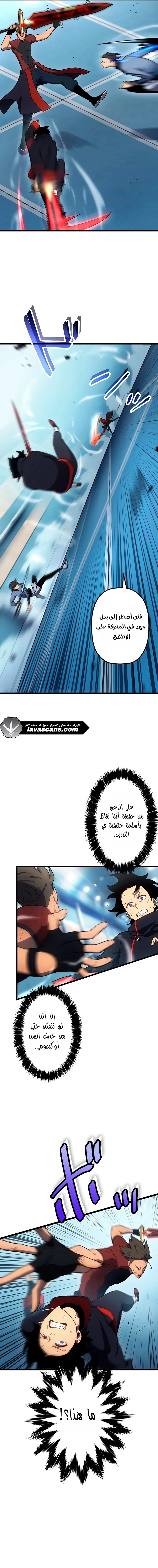 الصفحة 10