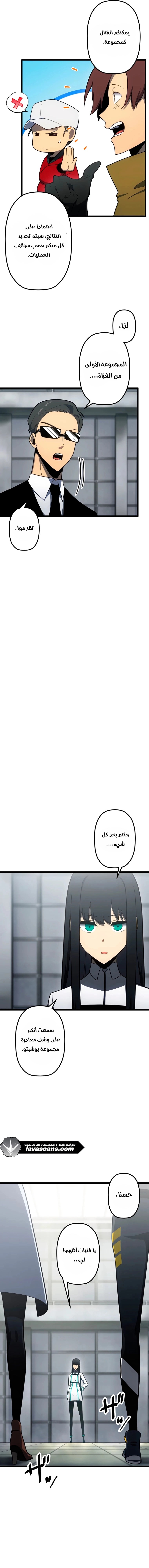 الصفحة 16