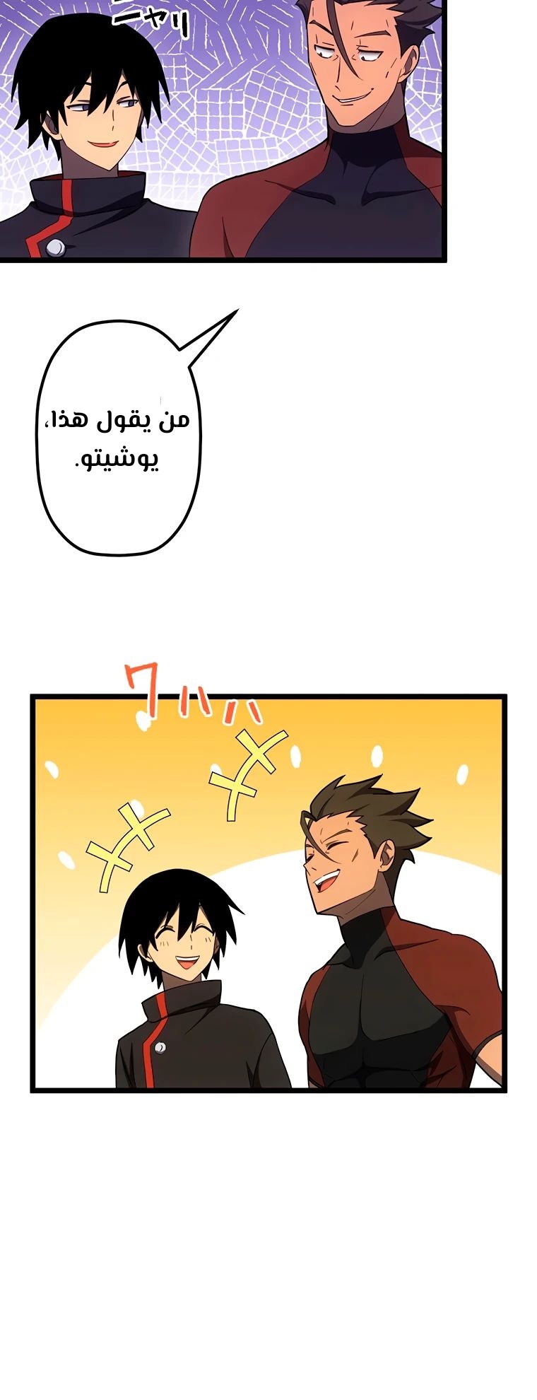 الصفحة 5