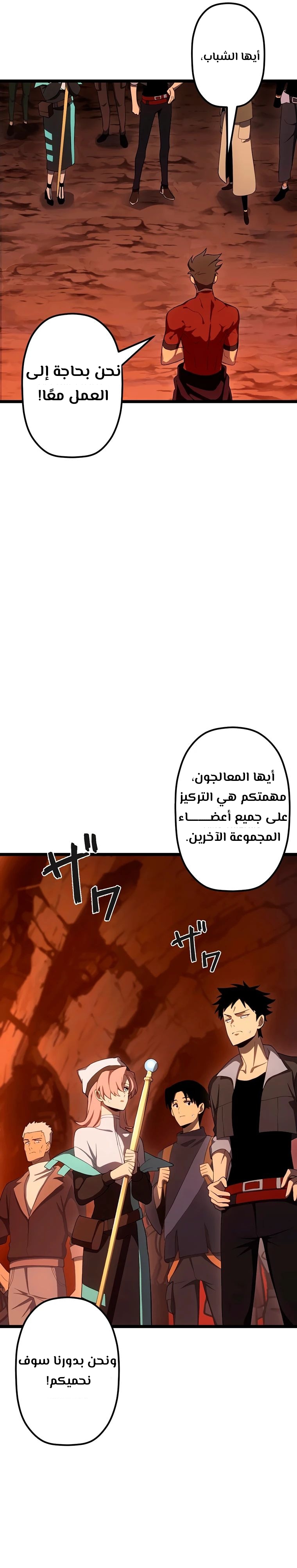 الصفحة 15