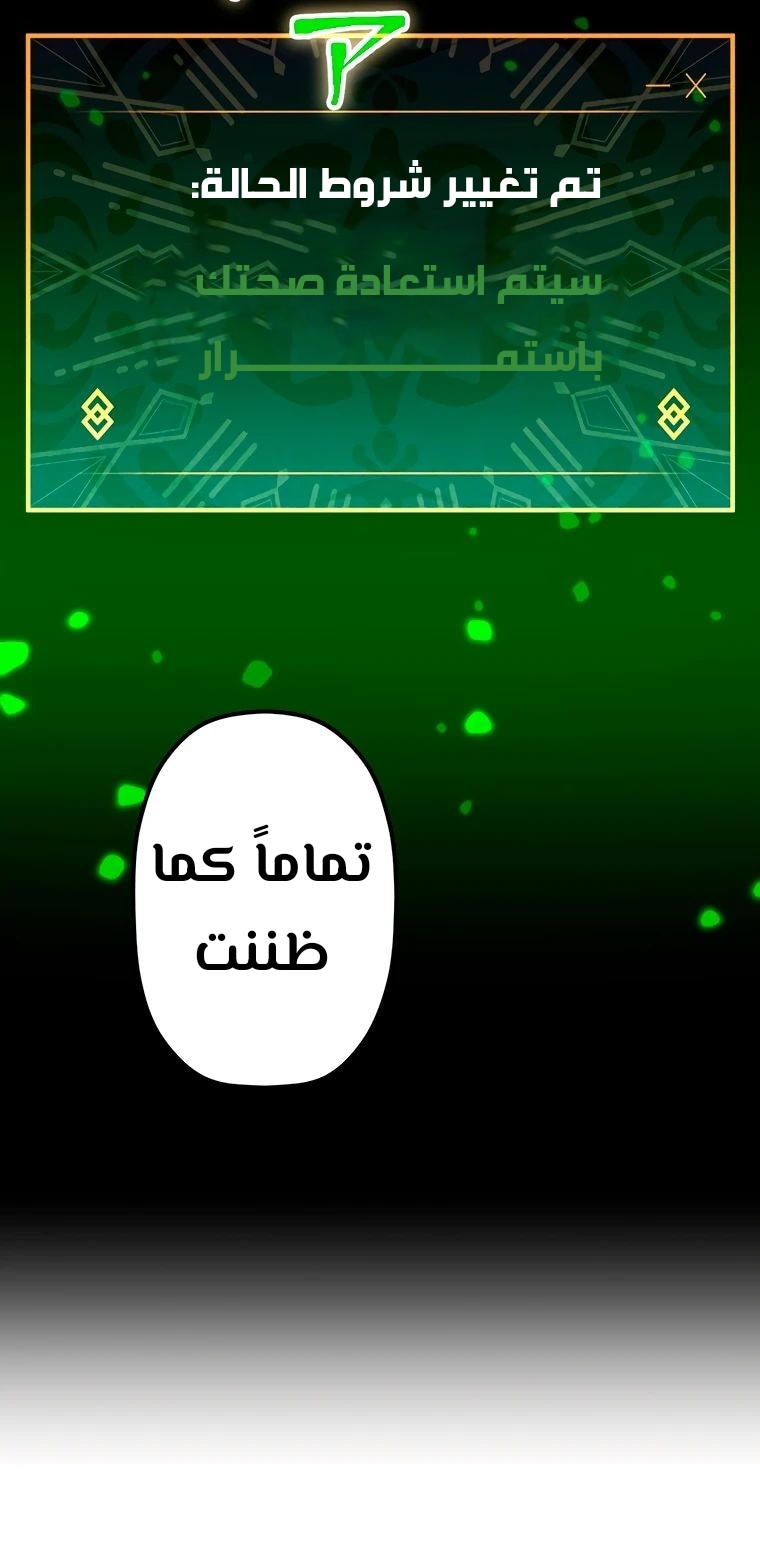الصفحة 19