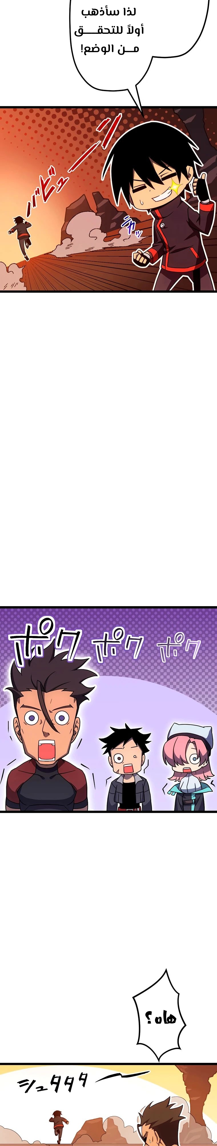 الصفحة 21