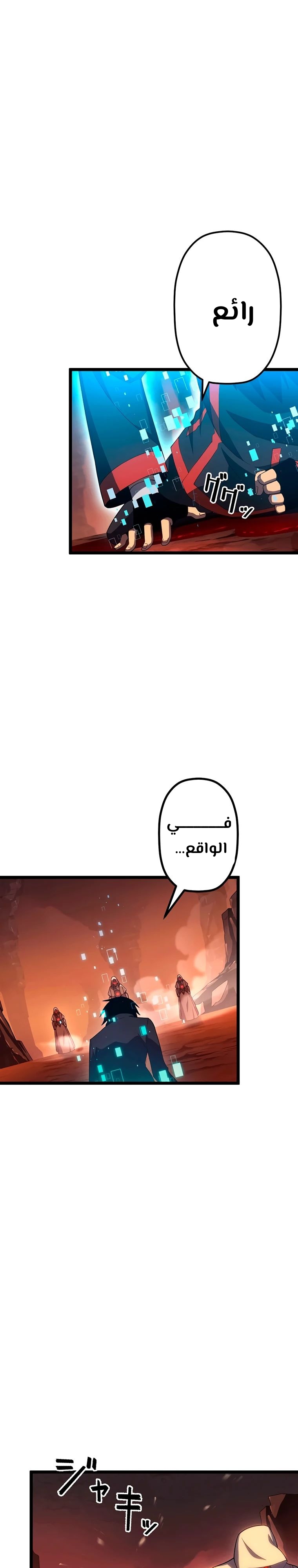 الصفحة 26
