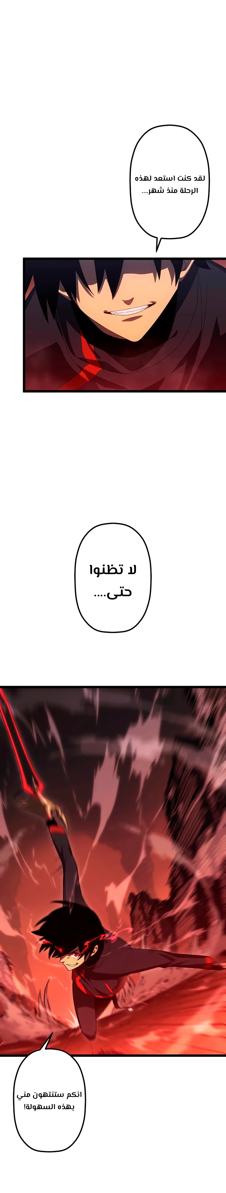 الصفحة 2