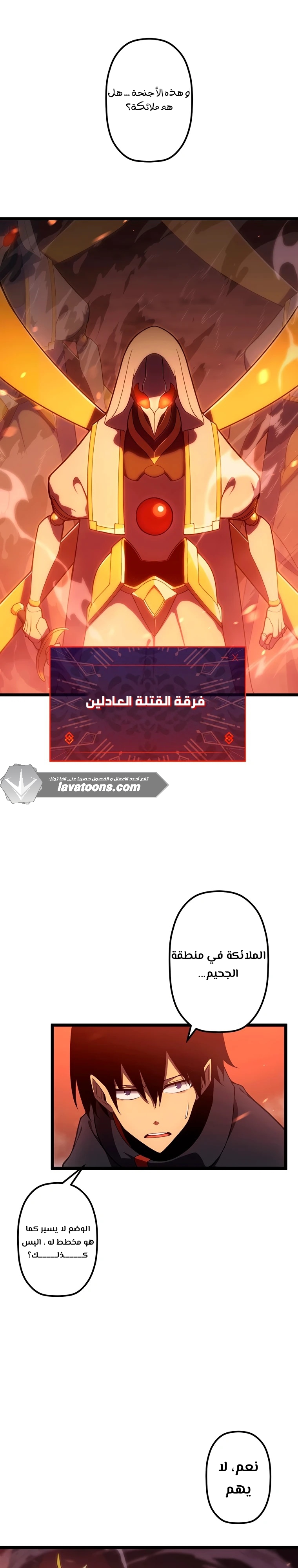الصفحة 4