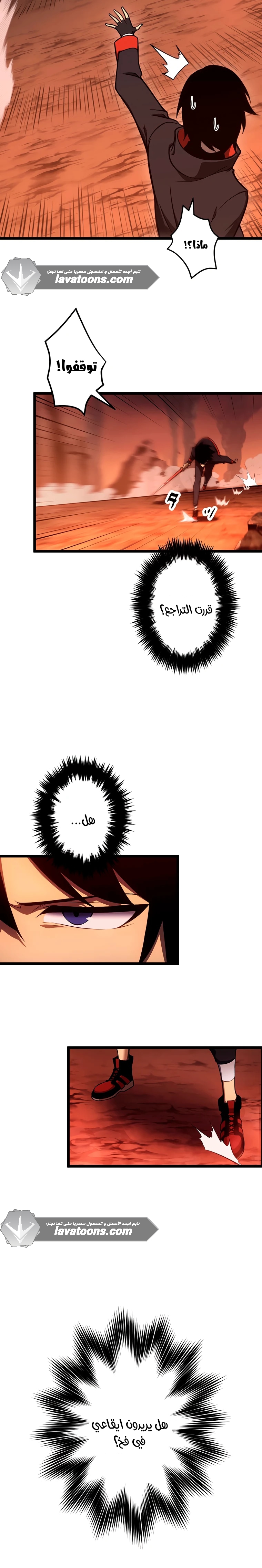 الصفحة 9