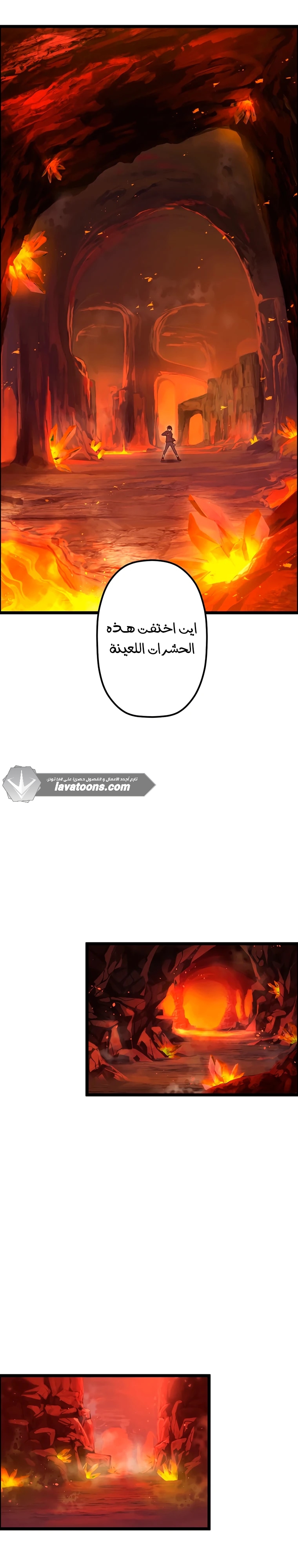 الصفحة 10