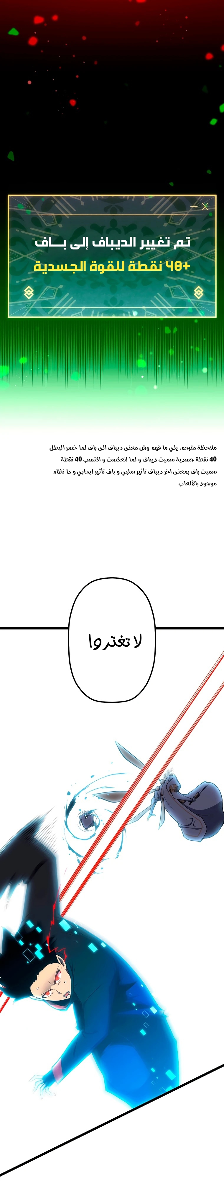 الصفحة 20