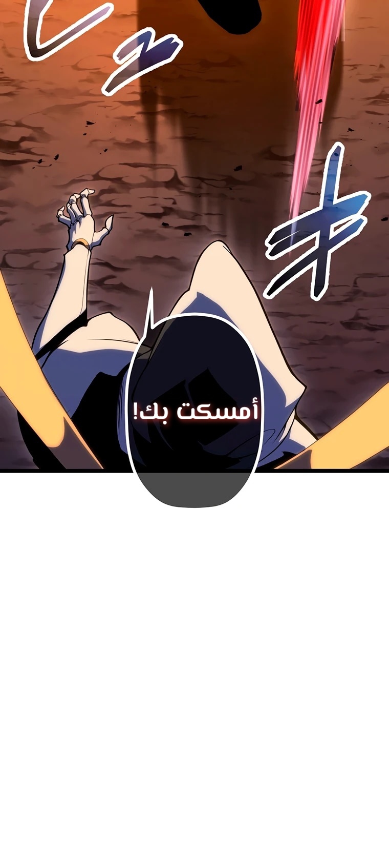 الصفحة 23