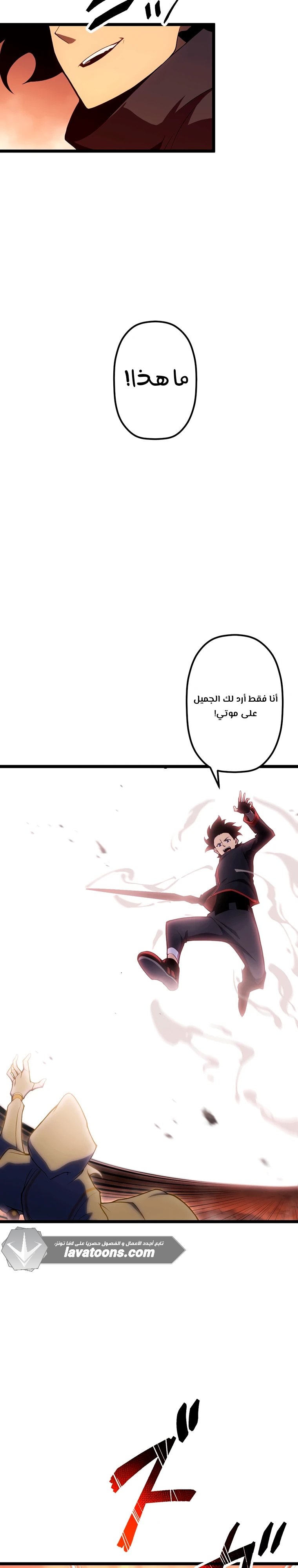 الصفحة 26