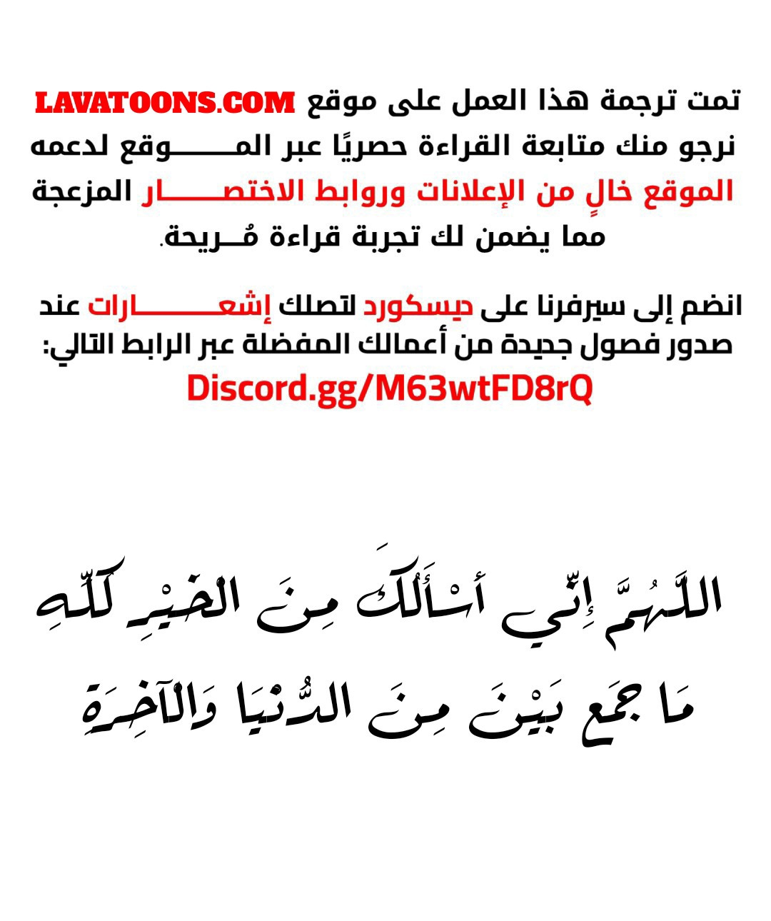 الصفحة 28