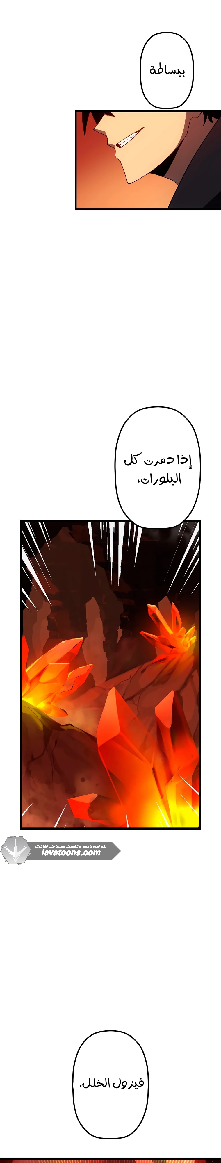 الصفحة 7