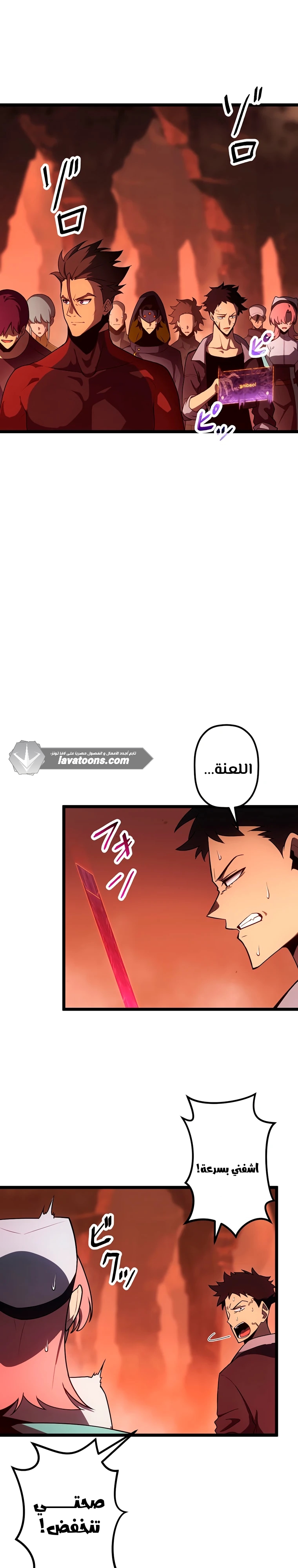 الصفحة 10