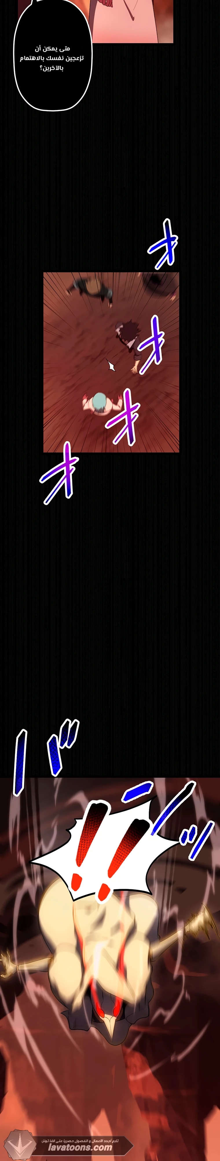 الصفحة 19