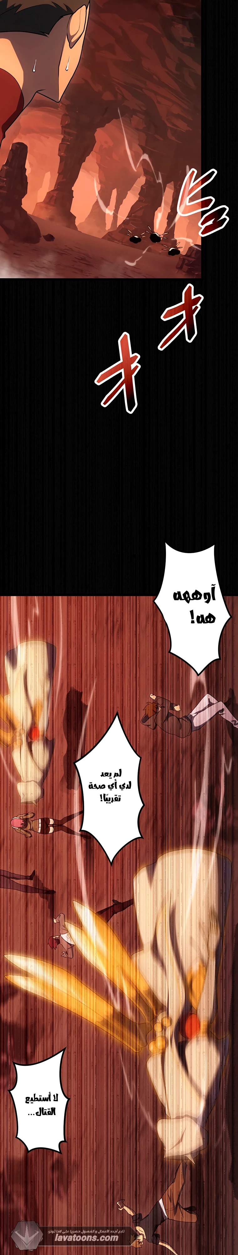 الصفحة 22