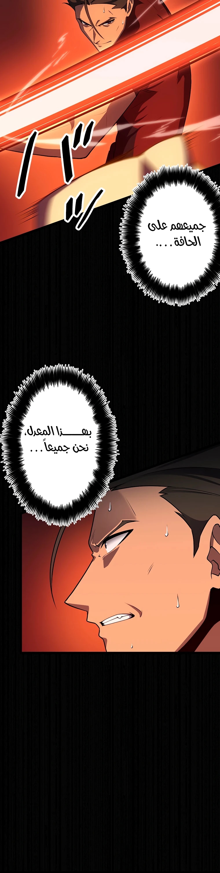 الصفحة 24