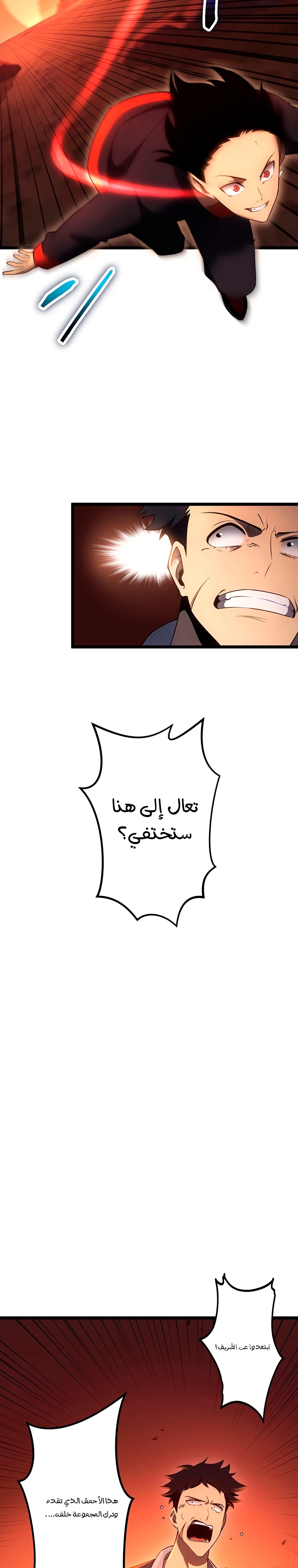 الصفحة 26