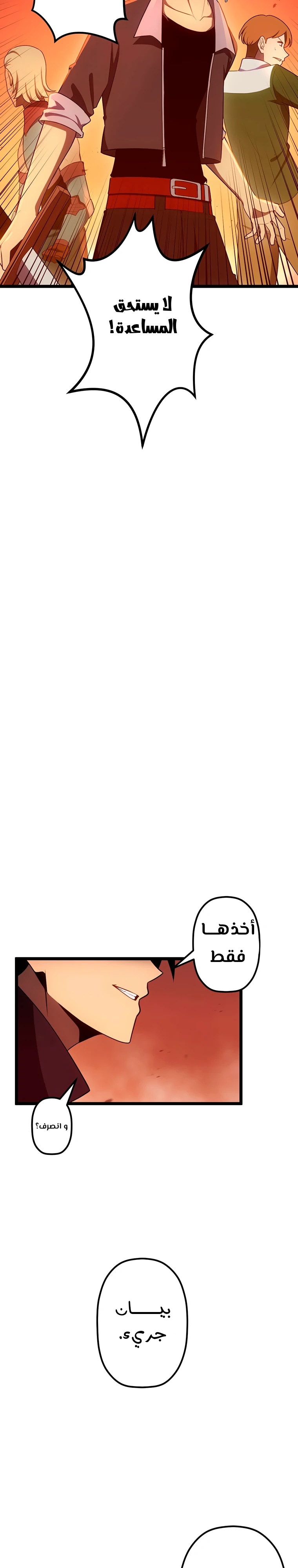 الصفحة 27