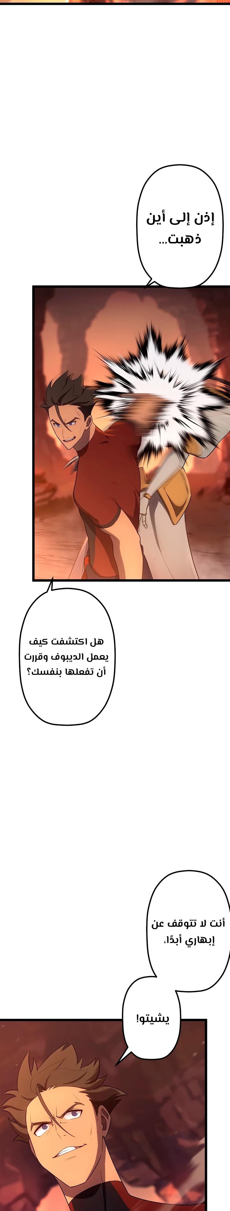 الصفحة 31