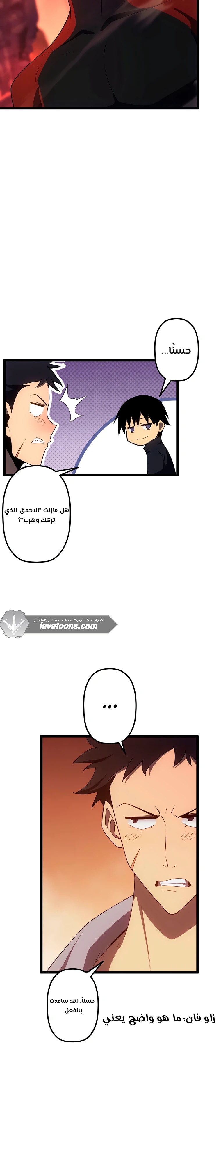 الصفحة 32