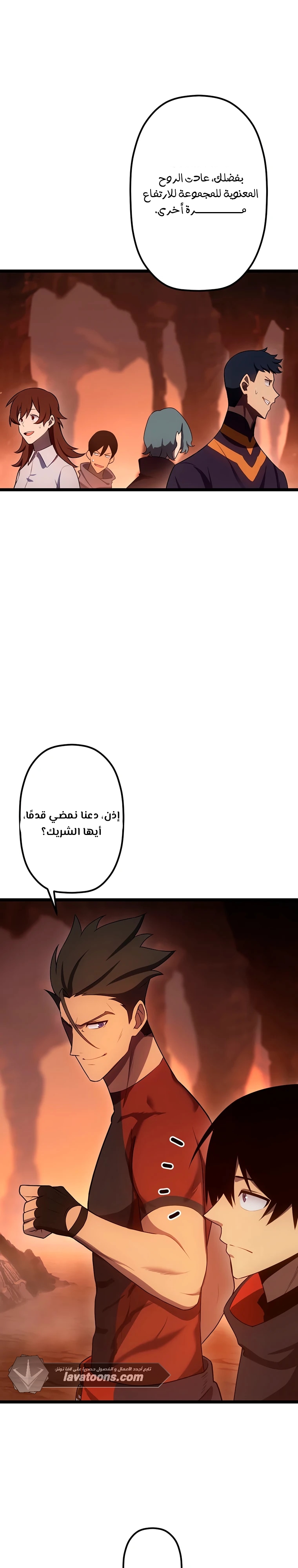 الصفحة 33