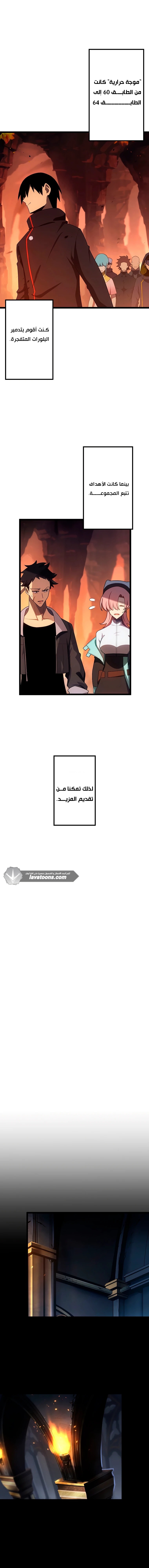 الصفحة 35