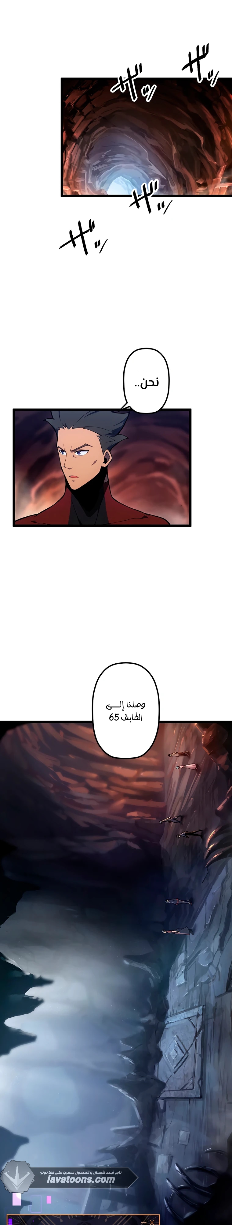 الصفحة 2