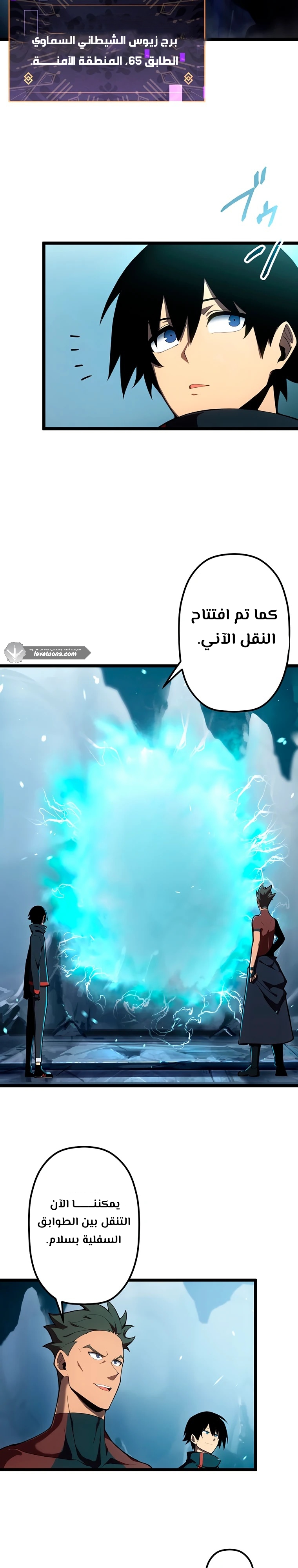 الصفحة 3
