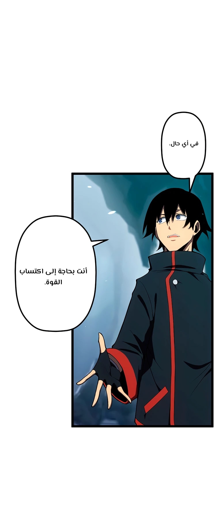 الصفحة 6